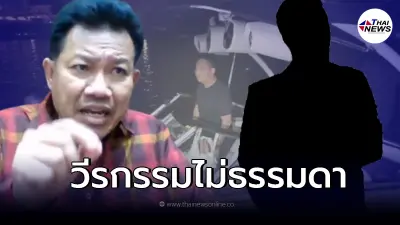 "ทนายเดชา" แฉอาชีพจริง "เอ็ม" กุนซือคนบนเรือ ไม่ใช่ทนายความ