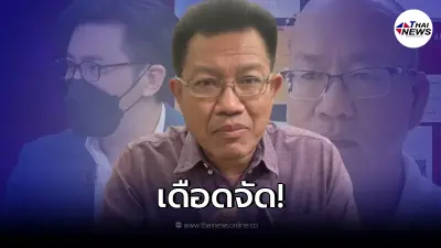 "ทนายเดชา" แฉ "นายอัจฉริยะ" พยายามล้วงข้อมูลตำรวจ แต่เค้าไม่ให้