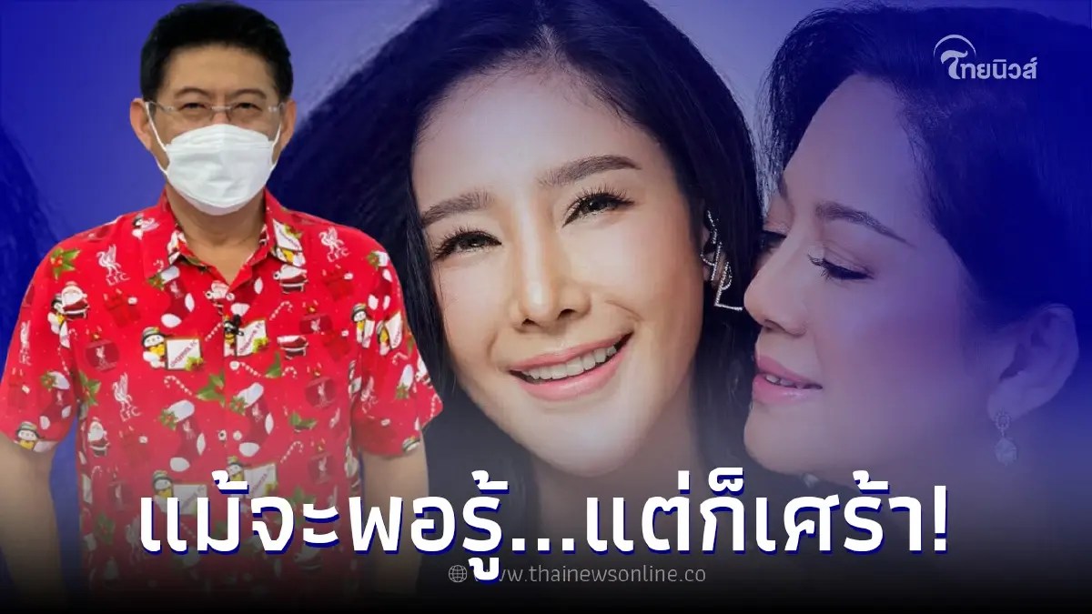 เปิดโพสต์ "สรยุทธ" ถึง "แม่แตงโม" หลังรู้ข่าวส่งมือถือให้ บังแจ็ค เอง เปิดโพสต์ "สรยุทธ" ถึง "แม่แตงโม" หลังรู้ข่าวส่งมือถือให้ บังแจ็ค เอง
