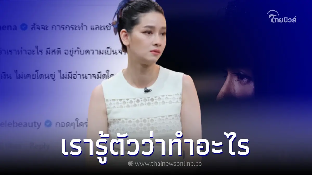 "โม อมีนา" โพสต์เศร้า หลังแก๊งเพื่อนเจอดราม่า พร้อมฝากข้อความสุดเจ็บ "โม อมีนา" โพสต์เศร้า หลังแก๊งเพื่อนเจอดราม่า พร้อมฝากข้อความสุดเจ็บ