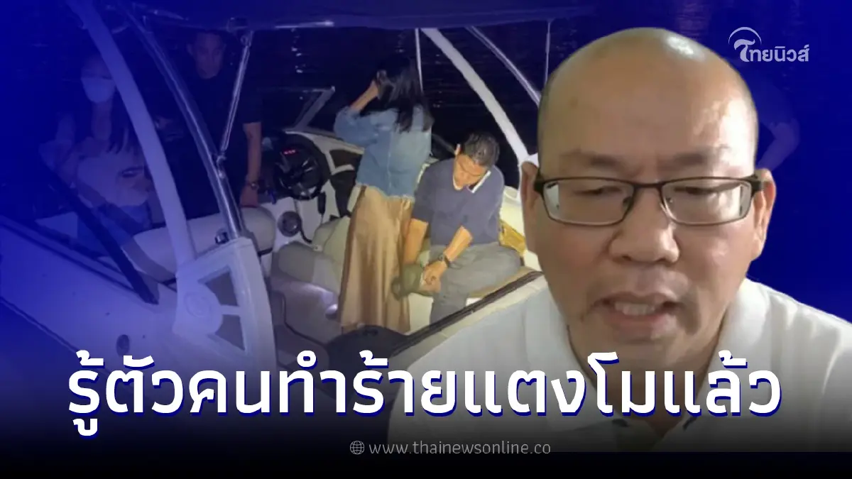 "อัจฉริยะ" เผยมีหลักฐาน รู้ตัวคนทำร้าย "แตงโม นิดาแล้ว"