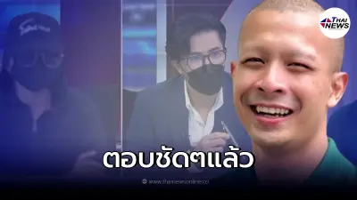 "หนุ่ม กรรชัย" ลั่นถาม "กาโตะ" แอบหลงรัก "ใบตอง" บ้างไหมตอนเป็นพระ