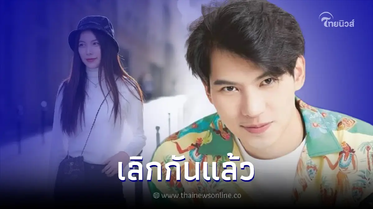 ดาราหนุ่ม กับนางเอกสาวสวย ลดสถานะเหลือแค่พี่น้องที่ดีต่อกันอีกคู่ ดาราหนุ่ม กับนางเอกสาวสวย ลดสถานะเหลือแค่พี่น้องที่ดีต่อกันอีกคู่