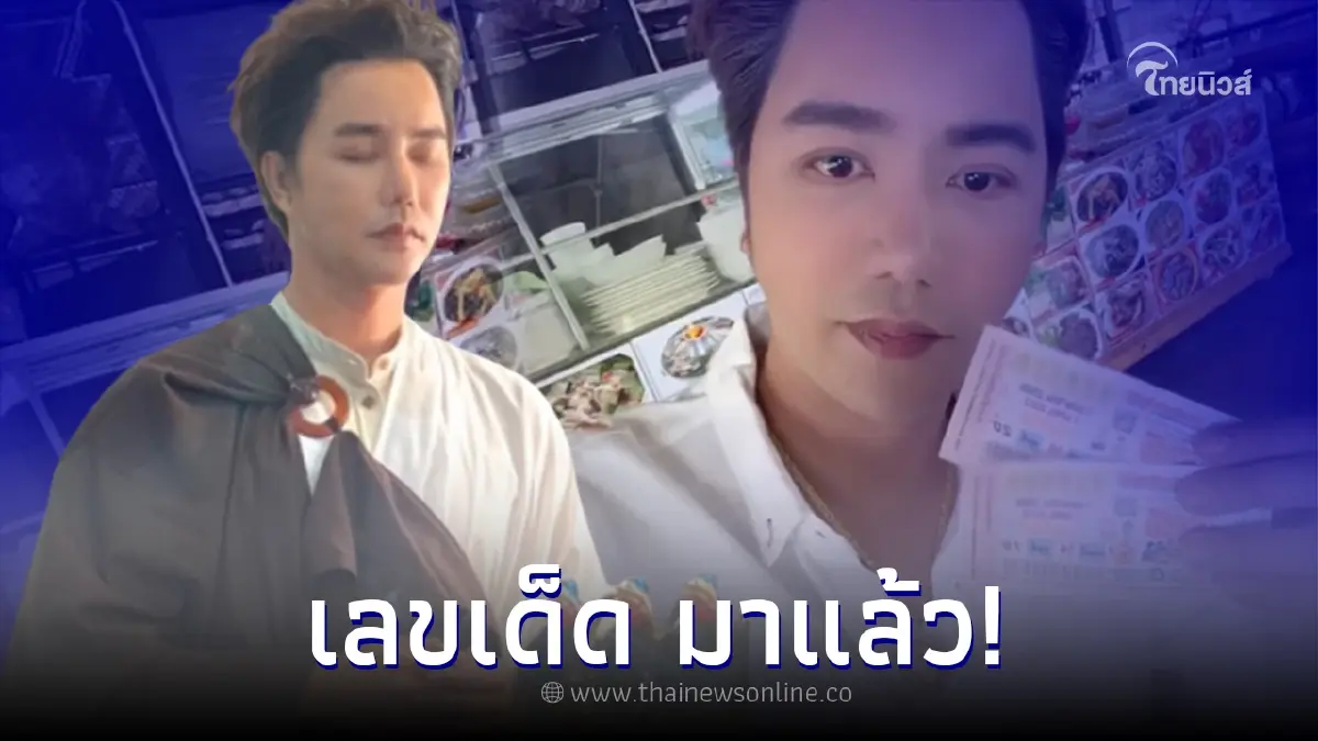 ริว จิตสัมผัส เผยเลขเด็ดให้ไม่อั้น งวดวันที่ 1/06/65 ขอให้โชคดีกันทุกท่าน ริว จิตสัมผัส เผยเลขเด็ดให้ไม่อั้น งวดวันที่ 1/06/65 ขอให้โชคดีกันทุกท่าน