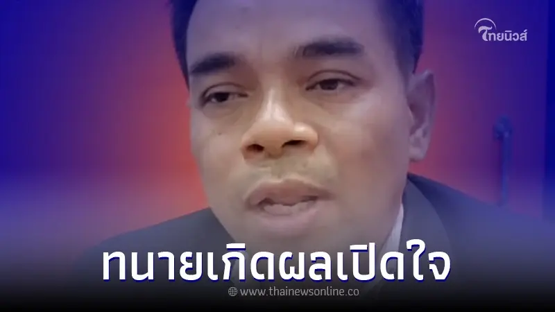 "ทนายเกิดผล" พูดแล้ว คิดอย่างไรกับการเสียชีวิตของดาราสาว "ทนายเกิดผล" พูดแล้ว คิดอย่างไรกับการเสียชีวิตของดาราสาว