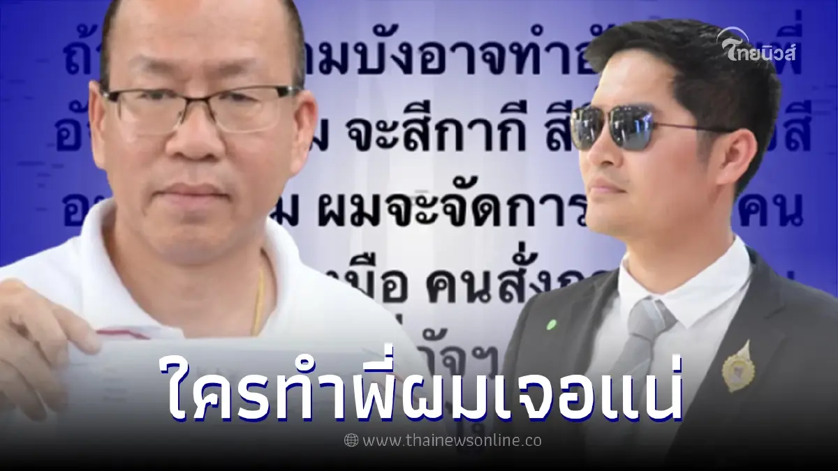 "เต้ มงคลกิตติ์" ประกาศชัด พร้อมปกป้อง "อัจฉริยะ" ทุกรูปแบบ ใครทำเจอดีแน่! "เต้ มงคลกิตติ์" ประกาศชัด พร้อมปกป้อง "อัจฉริยะ" ทุกรูปแบบ ใครทำเจอดีแน่!