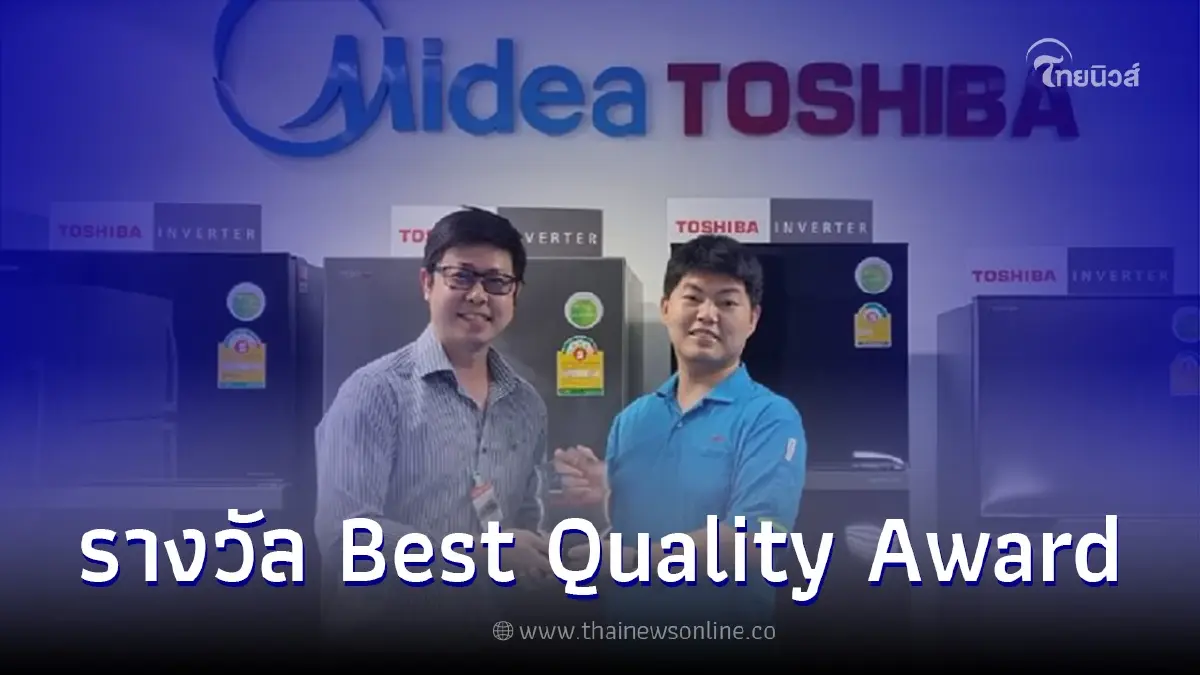 "สยามโพลีสไตรีน"ได้รับรางวัล Best Quality Award เป็นเลิศด้านคุณภาพสินค้า การจัดส่ง และบริการ "สยามโพลีสไตรีน"ได้รับรางวัล Best Quality Award เป็นเลิศด้านคุณภาพสินค้า การจัดส่ง และบริการ