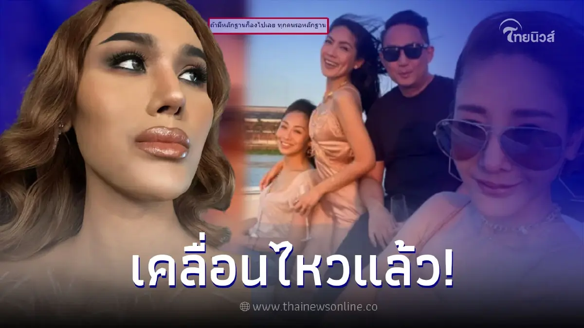 "แอนนา" ฝากข้อความถึงมือมืด เคลื่อนไหวเฟซบุ๊ก "แตงโม นิดา"
