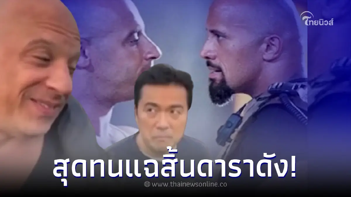 ผู้กำกับ แฉสิ้น "ดาราดัง" ถึงขั้นยอมทิ้งเงินจำนวนมาก ถอนตัวจากการกำกับหนัง ผู้กำกับ แฉสิ้น "ดาราดัง" ถึงขั้นยอมทิ้งเงินจำนวนมาก ถอนตัวจากการกำกับหนัง