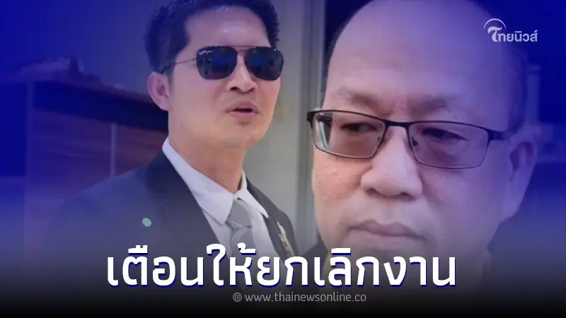 "เต้ มงคลกิตติ์" เตือน "อัจฉริยะ" เผยวันที่มือปืนจะบุกยิง ขอให้ยกเลิกงาน "เต้ มงคลกิตติ์" เตือน "อัจฉริยะ" เผยวันที่มือปืนจะบุกยิง ขอให้ยกเลิกงาน