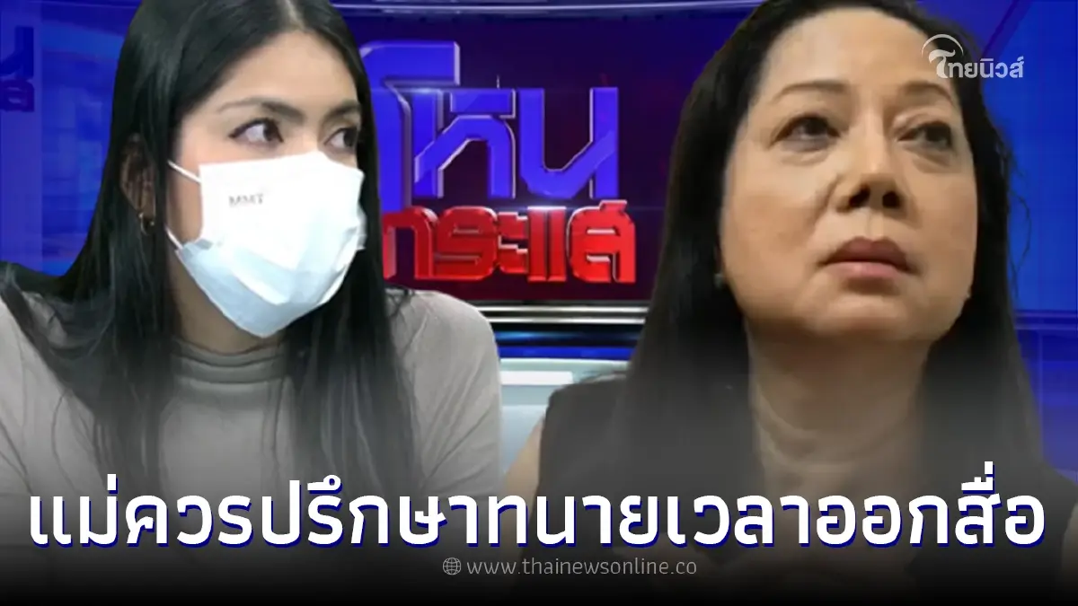 "กระติก" พูดถึงแม่แตงโม ลั่นอยากคุยด้วย ชี้ให้ปรึกษาทนายเยอะๆก่อนเจอสื่อ "กระติก" พูดถึงแม่แตงโม ลั่นอยากคุยด้วย ชี้ให้ปรึกษาทนายเยอะๆก่อนเจอสื่อ