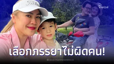 ส่องภาพ “แอน ภัททิรา” ภรรยา “ชาคริต” พาลูกชายเข้าสวน ช่วยกันทำมาหากิน