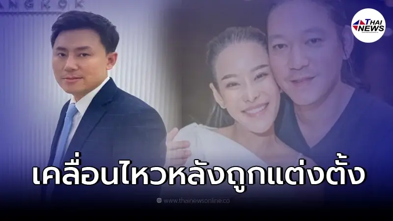 ทนายตั้ม เคลื่อนไหวหลัง จิน - หนิง ตั้งเป็นทนายสู้คดี แซน ลั่นจะทำให้ดีที่สุด ทนายตั้ม เคลื่อนไหวหลัง จิน - หนิง ตั้งเป็นทนายสู้คดี แซน ลั่นจะทำให้ดีที่สุด