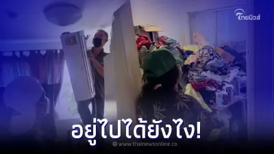 ช่างแอร์ถึงกับอ้าปากค้าง "ลูกค้าสาวนัดล้างแอร์" สภาพนี้ล้างห้องก่อนไหม