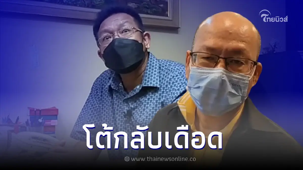 "ทนายเดชา" โต้เดือด "อัจฉริยะ" เตือนระวังโดนคดี ปมคลิปกล่าวหาตร.และนิติเวช "ทนายเดชา" โต้เดือด "อัจฉริยะ" เตือนระวังโดนคดี ปมคลิปกล่าวหาตร.และนิติเวช