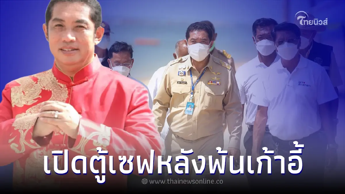 เผยทรัพย์สิน "สนธยา คุณปลื้ม" หลังพ้นเก้าอี้นายกเมืองพัทยา อู้ฟู่ไม่ธรรมดา เผยทรัพย์สิน "สนธยา คุณปลื้ม" หลังพ้นเก้าอี้นายกเมืองพัทยา อู้ฟู่ไม่ธรรมดา