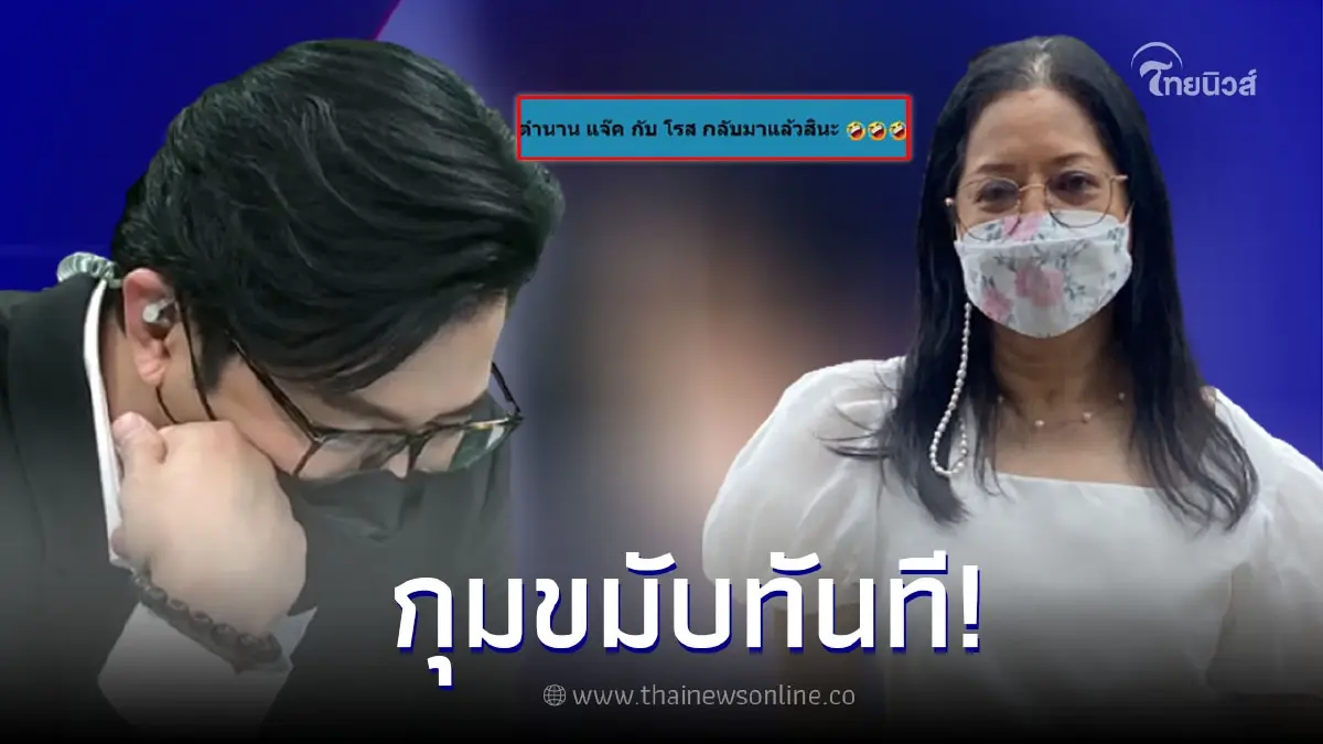 หนุ่ม กรรชัย รู้ข่าว "แม่แตงโม" ส่งมือถือให้ บังแจ็ค เอง ถึงขั้นกุมขมับทันที! หนุ่ม กรรชัย รู้ข่าว "แม่แตงโม" ส่งมือถือให้ บังแจ็ค เอง ถึงขั้นกุมขมับทันที!