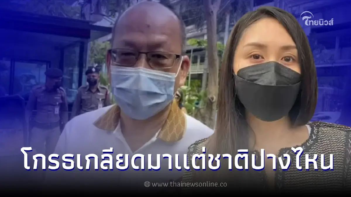 "แซน" ทนไม่ไหว จ่อฟ้องกลับ "อัจฉริยะ" ข้อมูลที่ออกมาพูดไม่มีมูลความจริง!? "แซน" ทนไม่ไหว จ่อฟ้องกลับ "อัจฉริยะ" ข้อมูลที่ออกมาพูดไม่มีมูลความจริง!?