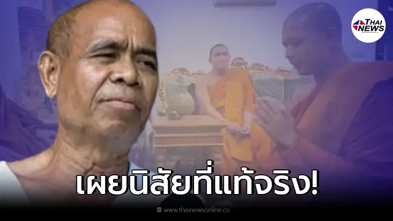 เปิดคำพูด "พ่อกาโตะ" ถึงลูกชาย หลังโดนแฉมีสัมพันธ์ฉาว แอบย่องเงียบสึก