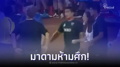 "มาดามแป้ง" กรี๊ดสุดเสียง ร้องห้าม วิลเลียม - มาโน หลังไม่พอใจกรรมการ "มาดามแป้ง" กรี๊ดสุดเสียง ร้องห้าม วิลเลียม - มาโน หลังไม่พอใจกรรมการ
