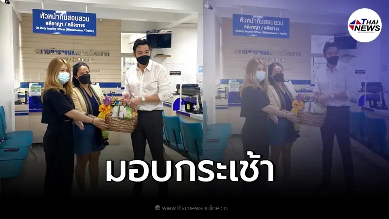 ขุน ชานนท์ โดนแล้ว 5 ข้อหา หลังหอบกระเช้าขอโทษผู้เสียหาย ขุน ชานนท์ โดนแล้ว 5 ข้อหา หลังหอบกระเช้าขอโทษผู้เสียหาย
