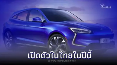 DSFK SERES 5 นั้น เป็นรถยนต์ไฟฟ้า 100% เตรียมเปิดตัวในไทยปลายปีนี้