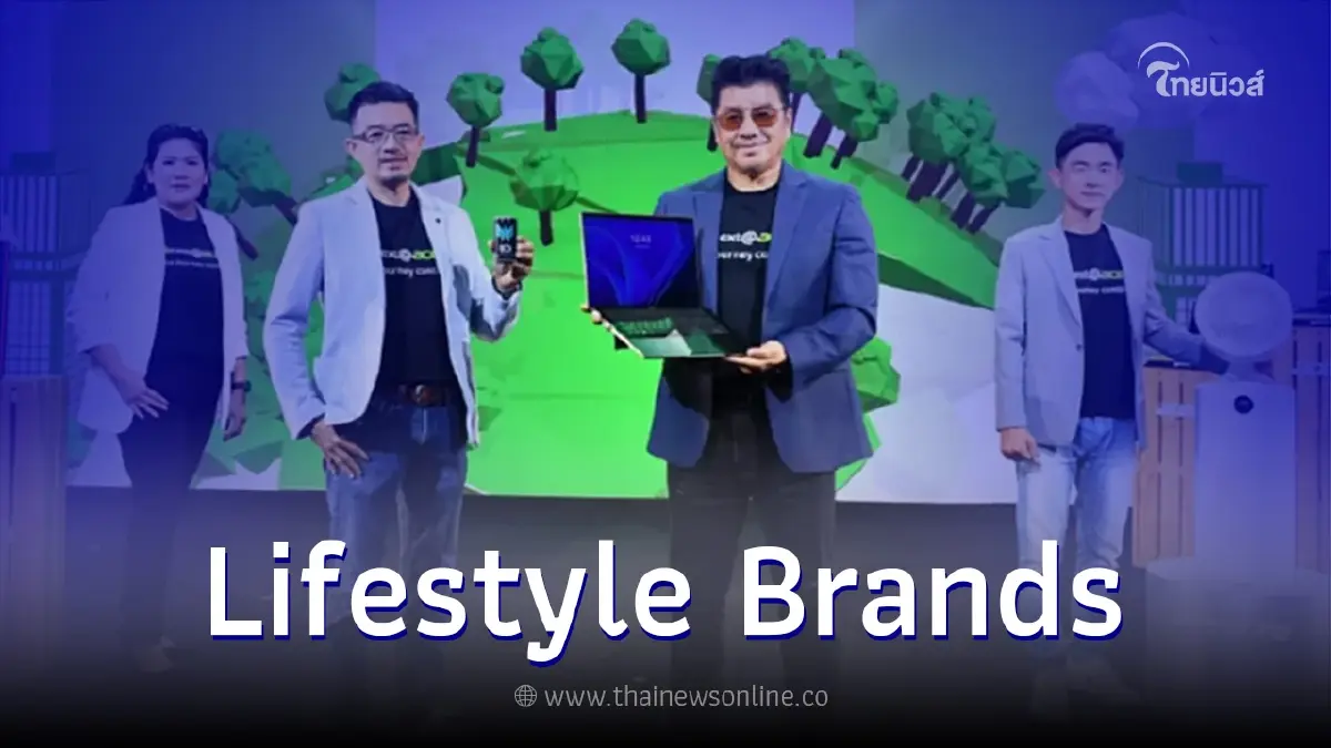 "เอเซอร์"ปักธงกลยุทธ์ Lifestyle Brands "เอเซอร์"ปักธงกลยุทธ์ Lifestyle Brands