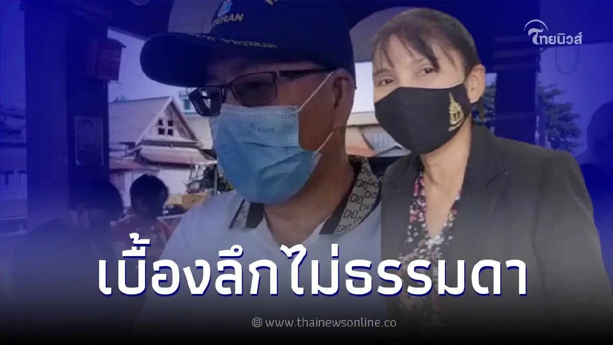 "อัจฉริยะ" ตอบชัดปม "อัยการดาว" ได้รับจดหมายปริศนาส่งถึงบ้าน