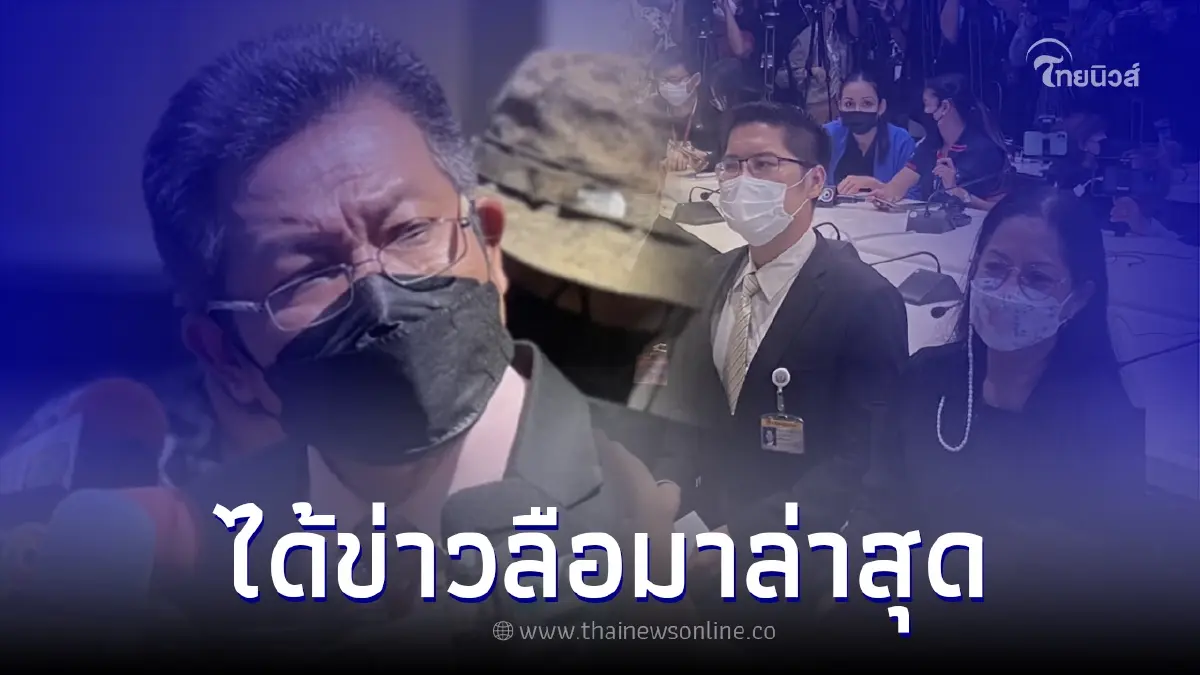เอ๊ะยังไง "ทนายเดชา" ออกมาเคลื่อนไหว หลังมีข่าวลือ คดีแตงโม !?