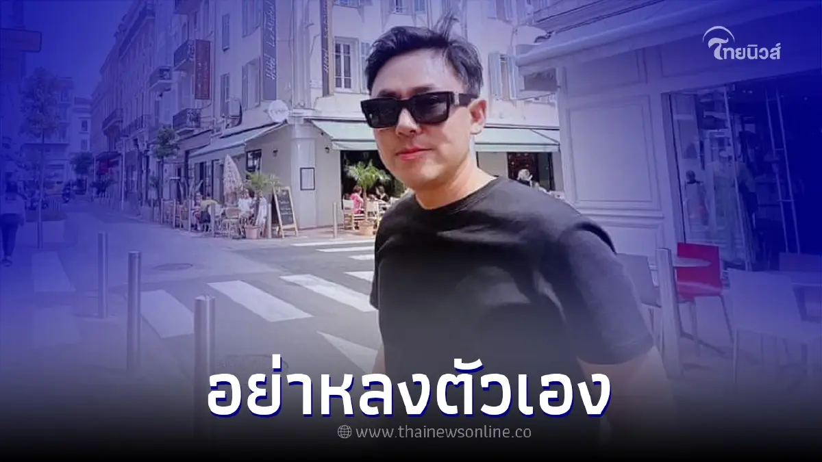 "ทนายตั้ม" เคลื่อนไหวกลับไทยมา จะจัดการให้แบบจุกถึงลิ้นปี่เลย "ทนายตั้ม" เคลื่อนไหวกลับไทยมา จะจัดการให้แบบจุกถึงลิ้นปี่เลย