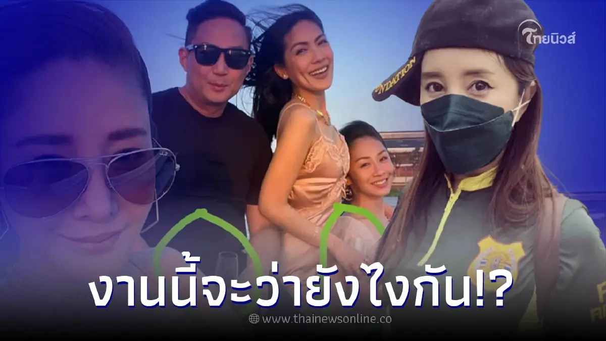 "ต่าย สายธาร" ถามชวนคิด หลังเห็นของในมือคนบนเรือสปีดโบ๊ท "ต่าย สายธาร" ถามชวนคิด หลังเห็นของในมือคนบนเรือสปีดโบ๊ท