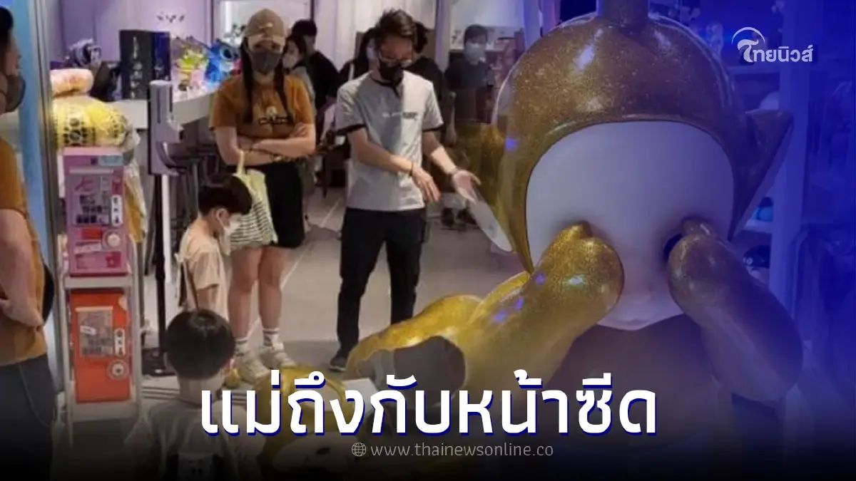 แม่ลมแทบจับ พาลูกไปห้างฯ ยืนพิงตุ๊กตาตัวละ 2 แสน ล้มแตกกระจายต่อหน้าต่อตา