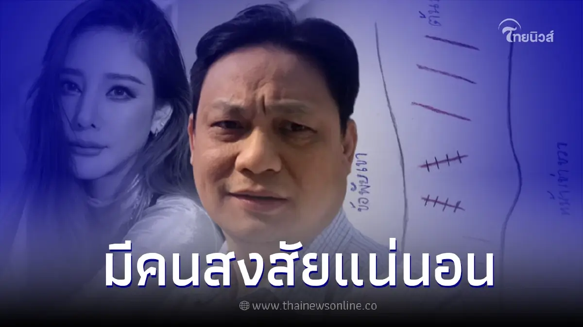 แฉทุกความจริง "อดีตศัลยแพทย์" ตอบชัดเหตุผลที่ต้องหมกเม็ดแผลที่ขาแตงโม!? แฉทุกความจริง "อดีตศัลยแพทย์" ตอบชัดเหตุผลที่ต้องหมกเม็ดแผลที่ขาแตงโม!?