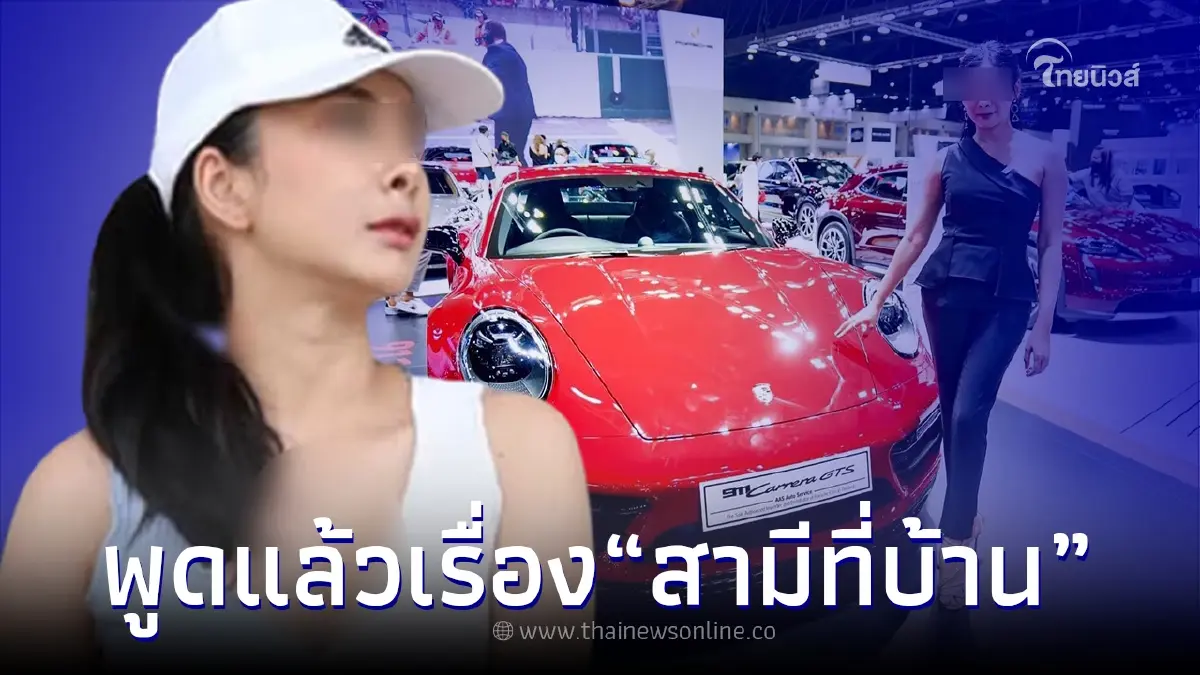 "ใบตอง" ยอมเผยแล้ว เรื่องสามีที่บ้าน หลังหลุดคลิปฉาวแอบมีสัมพันธ์กับกาโตะ