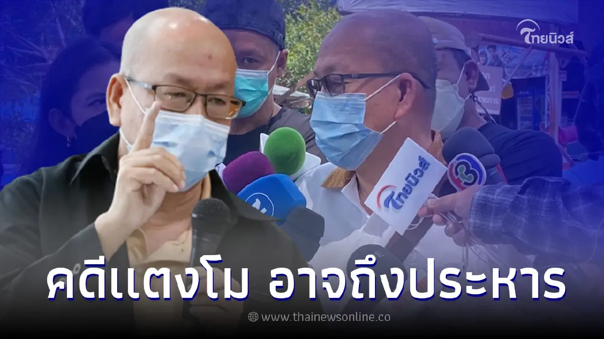 อัจฉริยะ ยืนยันเพจปลอม พร้อมเผยความคืบหน้าคดี "แตงโม นิดา" อัจฉริยะ ยืนยันเพจปลอม พร้อมเผยความคืบหน้าคดี "แตงโม นิดา"