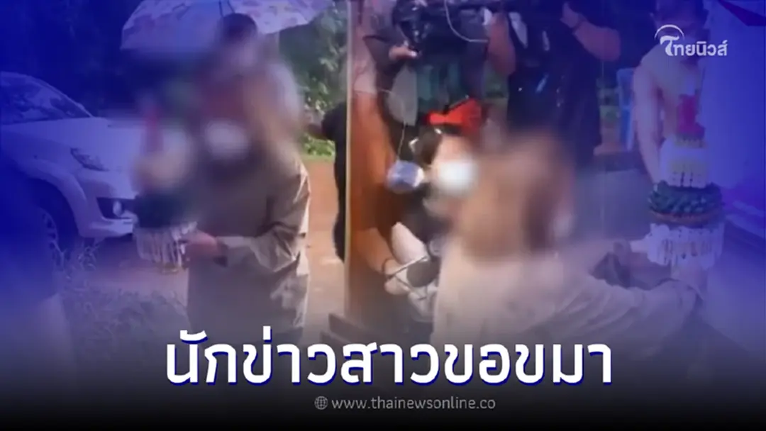 "นักข่าวสาว" ร่ำไห้โฮ เข้ากราบขอขมา "หลวงปู่แสง" ลั่น ไม่ได้ตั้งใจล่วงเกิน