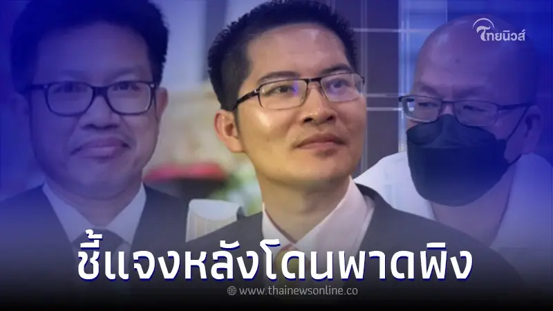 "เต้ มงคลกิตติ์" ไม่อยู่เฉยเคลือนไหวแล้วหลัง "ทนายเดชา" พาดพิงกลางโหนกระแส "เต้ มงคลกิตติ์" ไม่อยู่เฉยเคลือนไหวแล้วหลัง "ทนายเดชา" พาดพิงกลางโหนกระแส