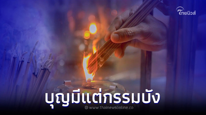 .วิธีเปิดดวงรับโชคลาภ วิธีแก้เคล็ด เสริมดวงการเงิน.