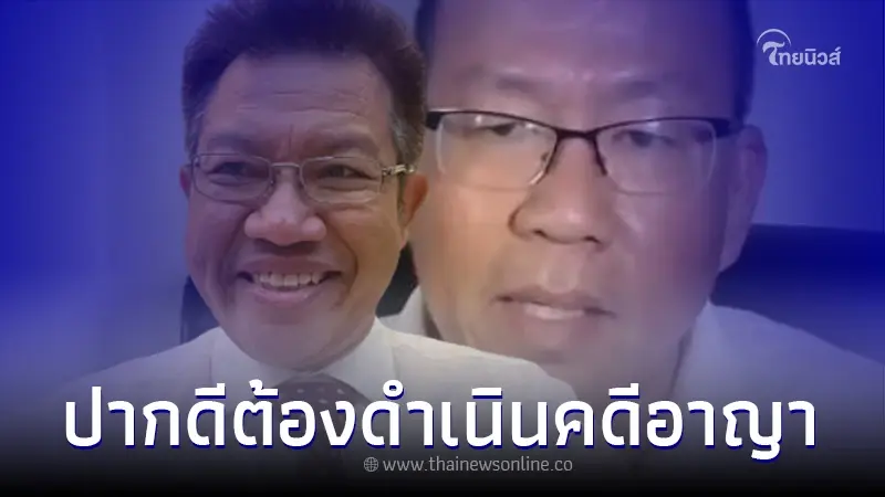 "ทนายเดชา" ไม่ทนเอาผิด "อัจฉริยะ" หลังโดนกล่าวหาแย่งทำคดีแตงโม กลางรายการ "ทนายเดชา" ไม่ทนเอาผิด "อัจฉริยะ" หลังโดนกล่าวหาแย่งทำคดีแตงโม กลางรายการ