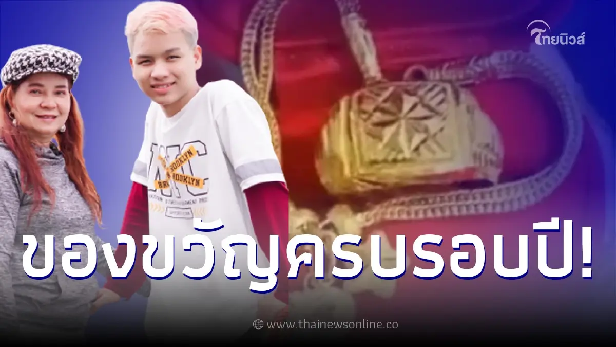 ไม่ธรรมดา “น้องเวฟ” ทุ่มจัดเซอร์ไพรส์ใหญ่ให้ “พี่พร” ในวันครบรอบ 1 ปี! ไม่ธรรมดา “น้องเวฟ” ทุ่มจัดเซอร์ไพรส์ใหญ่ให้ “พี่พร” ในวันครบรอบ 1 ปี!