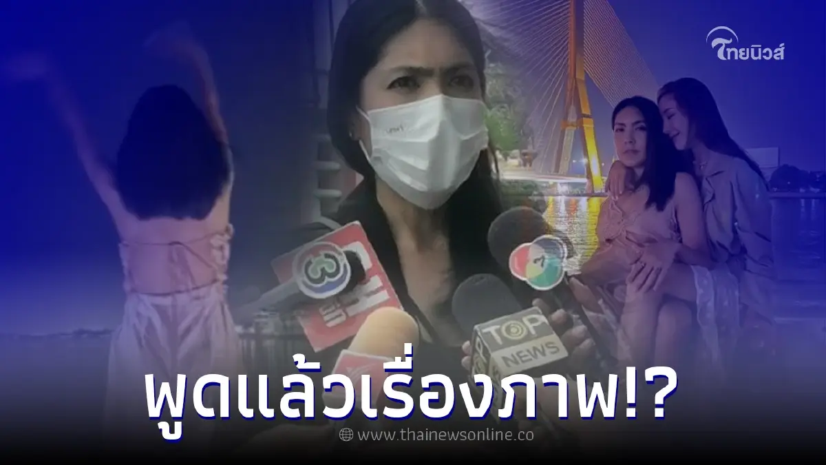"กระติก" เคลียร์ชัด มีภาพโพสต์บนเฟซบุ๊ก "แตงโม นิดา" ใช่ภาพตัวเองหรือไม่!? "กระติก" เคลียร์ชัด มีภาพโพสต์บนเฟซบุ๊ก "แตงโม นิดา" ใช่ภาพตัวเองหรือไม่!?