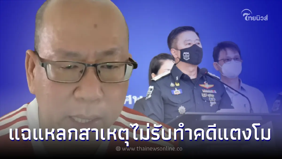 อัจฉริยะ เผยข่าว DSI ไม่อยากรับทำคดีแตงโม พร้อมเผยสาเหตุ อัจฉริยะ เผยข่าว DSI ไม่อยากรับทำคดีแตงโม พร้อมเผยสาเหตุ