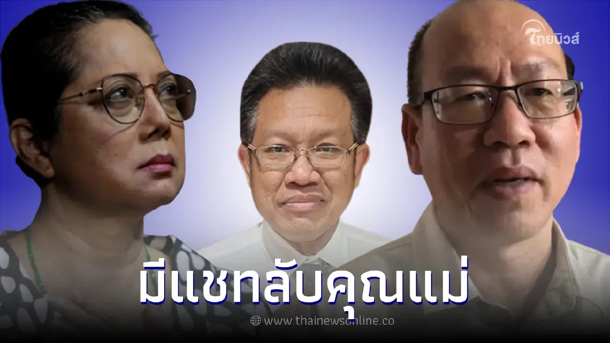 "อัจฉริยะ" ซัดเจ็บไม่ให้ราคา "แม่แตงโม" หลังบอกเบื่อ ลั่น ผมมีแชทลับอยู่นะ "อัจฉริยะ" ซัดเจ็บไม่ให้ราคา "แม่แตงโม" หลังบอกเบื่อ ลั่น ผมมีแชทลับอยู่นะ