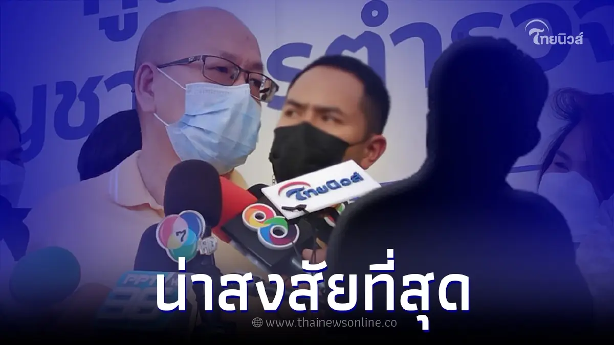 อัจฉริยะ สงสัยหนัก รายชื่อ คนบนเรือ วันเกิดเหตุ พฤติกรรมพิรุธตั้งแต่มีข่าว
