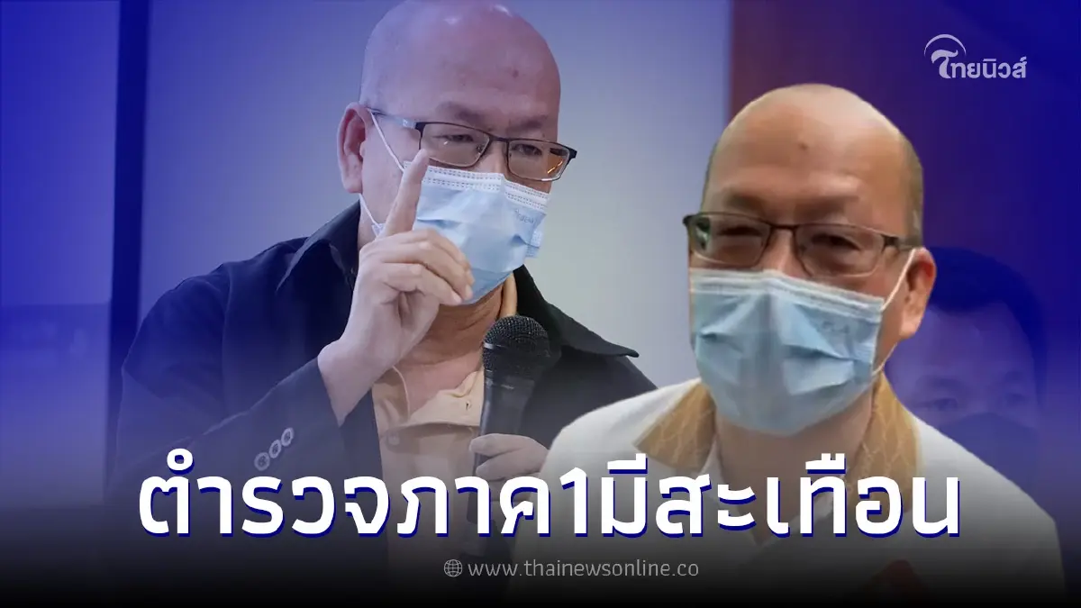อัจฉริยะ เตรียมแฉบิ๊กตำรวจเสนอเงินเดือนละ 300,000 ปิดปากคดีแตงโม