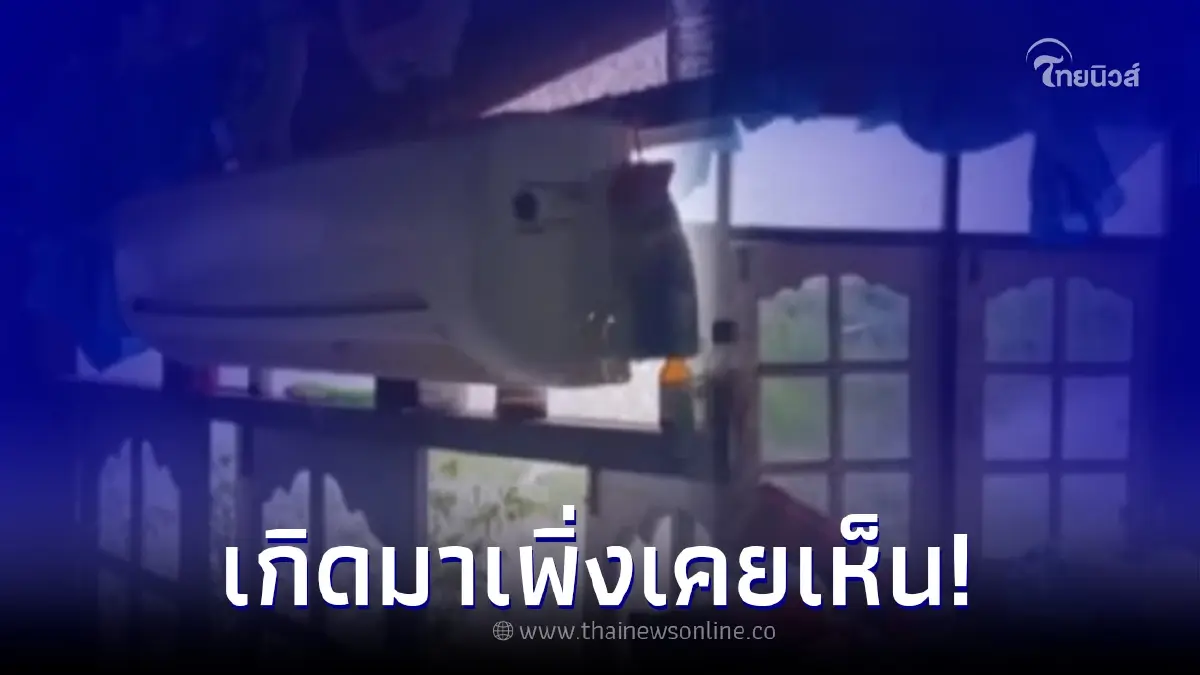 หนุ่มคาใจ พ่อซื้อแอร์มาติด แต่บอกว่าแอร์ไม่เย็น ก่อนรีบกลับไปดูให้ทันที!! หนุ่มคาใจ พ่อซื้อแอร์มาติด แต่บอกว่าแอร์ไม่เย็น ก่อนรีบกลับไปดูให้ทันที!!
