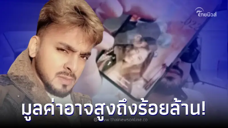 เพจดังตีราคา “รูปภาพแตงโม” หลัง “บังแจ็ค” ได้โทรศัพท์ไป เพจดังตีราคา “รูปภาพแตงโม” หลัง “บังแจ็ค” ได้โทรศัพท์ไป