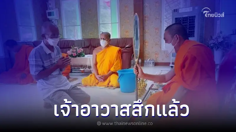 เจ้าอาวาสวัดดังพิษณุโลก "สึกแล้ว" เซ่นปมดื่มสุรา ปาร์ตี้หมูกระทะ