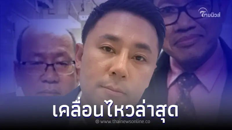 "ทนายตั้ม" เคลื่อนไหวหลังเห็นเพื่อนรัก ทะเลาะกันออกทีวี