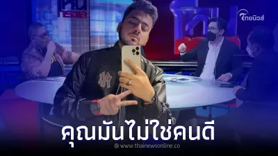 "บังแจ็ค"ฟาดเจ็บๆใส่ "หนุ่ม กรรชัย" หลังดูโหนกระแสจบ ลั่น คุณมันไม่ใช่คนดี!